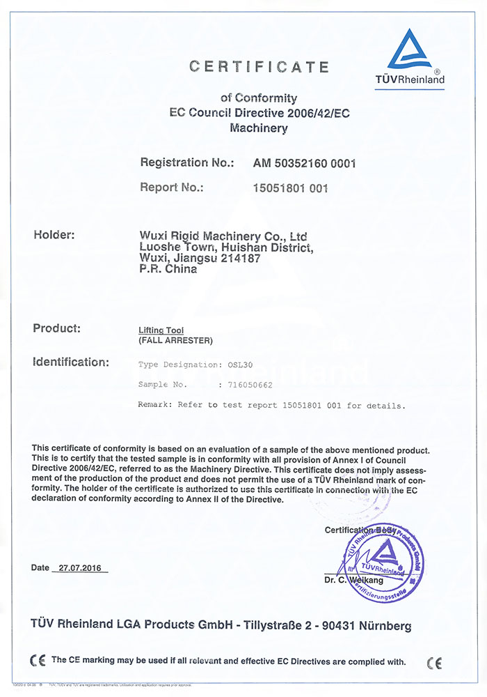 Serratura centrifuga Certificato TUV